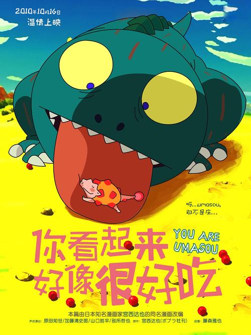 花岗岩州立学院文凭毕业证怎么制作